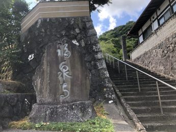 福泉寺（首大仏）